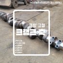 부산리사이클링(주) - 70 | 부산리사이클링(주)