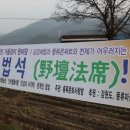 풍류마을협동조합 네이버블로그