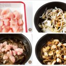 한그릇뚝딱 이미지