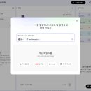 윈랩창테크 | 인공지능 활용 선도교사 연수 후기-국어과 AI·디지털 기반 수업사례