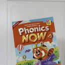 [YBM Phonics NOW 교사용 체험단 이벤트] 파닉스 나우3 교재 솔직 후기