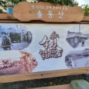 서귀중기