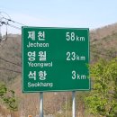 김삿갓면-21 이미지