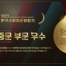 옥룡주공아파트 이미지