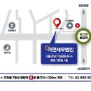 가현세무법인 - 강남구 학동로77길 5 | 가현세무법인