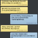 중고거래하다 여자친구랑 헤어졌네요..참.....진짜 이미지