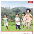 용일초등학교 이미지