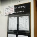공릉동원조멸치국수다산점