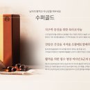 골드건강관리 이미지