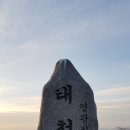 태청식당 이미지