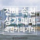 김마림공인중개사사무소 이미지