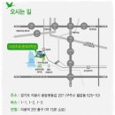 과학관사거리 공원방면 이미지