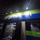 동교길-5 네이버블로그