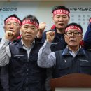 전국자동차노동조합연맹경기지역자동차노동 이미지