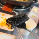 씨유 대구두류대로점 | 대구 서구 맛집) 백금돈 두류점 : 꽃삼겹살, 산토리몰츠 후기