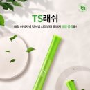 TS1차 이미지