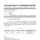 자금 차입 신고의 건 이미지
