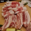 차삼집