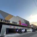 일번지 무인텔 이미지