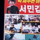 선창입구 이미지