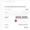 수랏간오삼 이미지