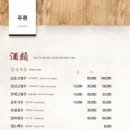 메이탄고덕어반그로브점