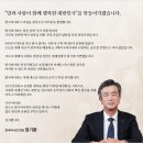 한국마사회 회장 정기환 이미지