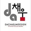 주식회사다채움