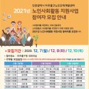 매소홀로 435 ↔ 매소홀로 409 이미지