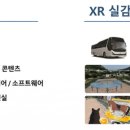 (주)엘콤