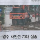 하천선 Daum카페