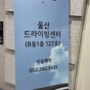 정정AD | [울산] 기아 EV5 출고 준비! 전기차 보조금 신청 절차부터 필요 서류, 추경 꿀팁까지 (내돈내산)