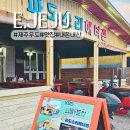제주 우도 맛집 내돈내산 후기 파도소리해녀촌