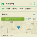 해피데이 이미지