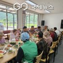 창2리경로당 국제뉴스