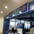 영덕어촌민속전시관 | 영덕 아이랑 가볼만한 곳 | 무료인데 기대이상! 영덕어촌민속전시관 후기