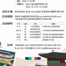 한복이야기 이미지