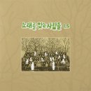 노래를찾는사람들 Daum카페