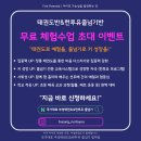 범어초교병설 네이버블로그