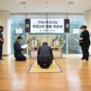 거제시추모의집 이미지