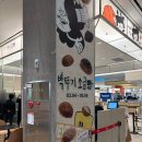 스타피드 | 수원 스타필드 박뚜기소금빵 팝업 열렸어요! 솔직후기