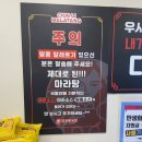 춘리마라탕고려대점 네이버블로그