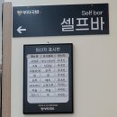 부자국밥성서점 | [대구 달서구] 이곡동 국밥 맛집인 김용덕의 소문난 부자국밥 성서점 후기