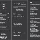 라무진 연남점 네이버블로그