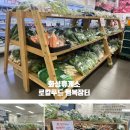 화성야채