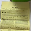 메종드라피네 | [w-6] 청주 라라웨딩 본식 라피네드레스, 꼼나나메이크업 계약후기