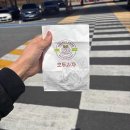 더완벽한김밥목동점 이미지
