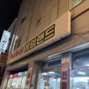 퍼팩트 게임랜드 이미지