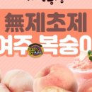 지인농장 이미지