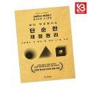 진인터랩